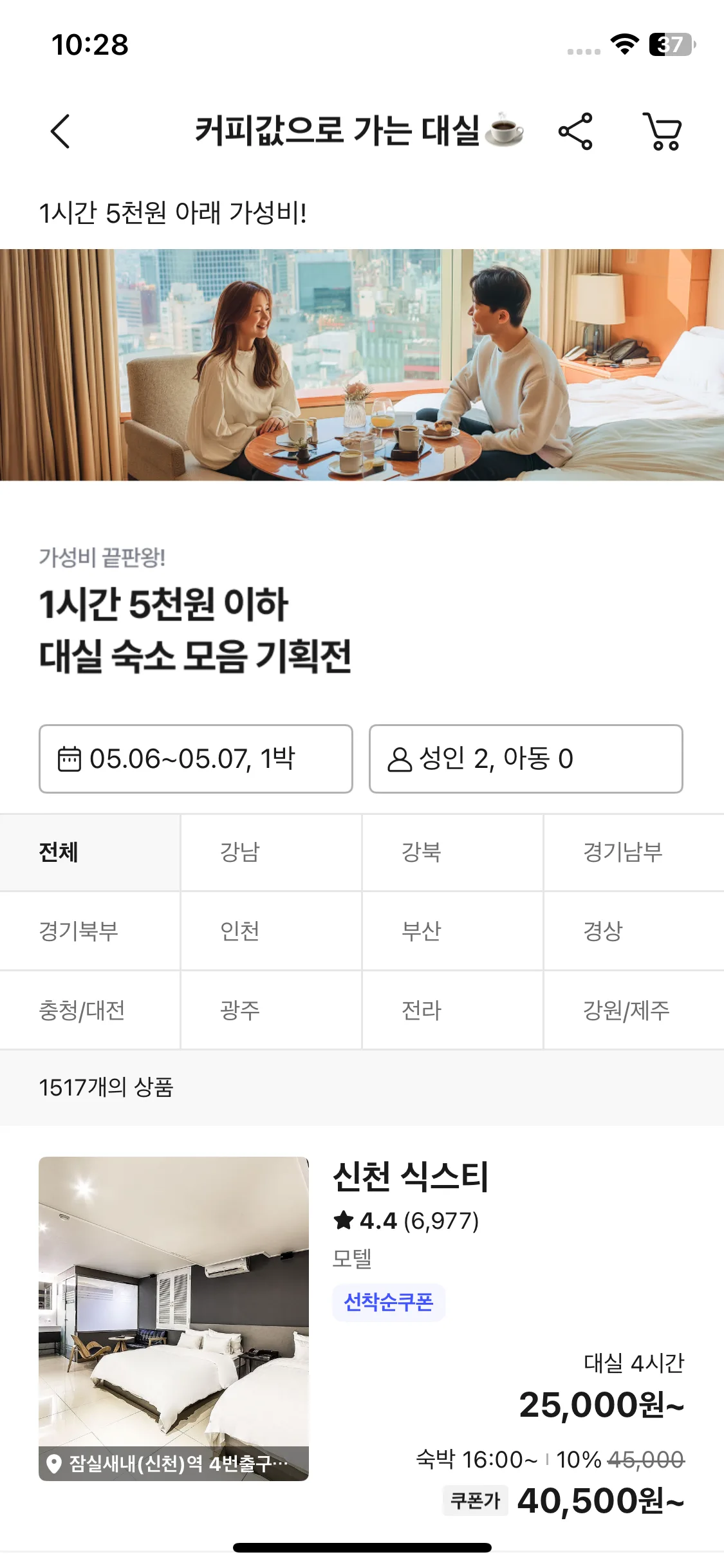 Test Image 23